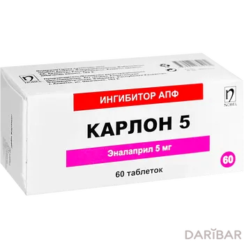 Карлон 5 мг таблетки № 60