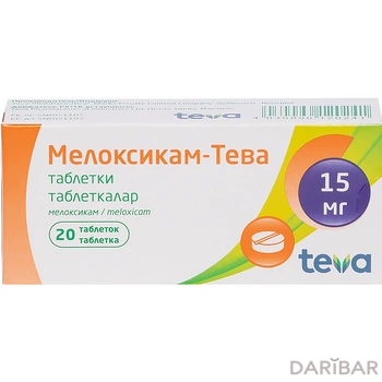 Мелоксикам-тева 15 мг № 20 таблетки