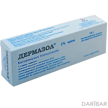 Дермазол крем 2% 15 г