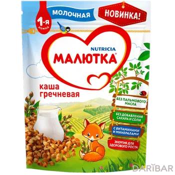 Малютка каша мол гречневая 220 г