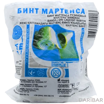 Бинт мартенса 5м