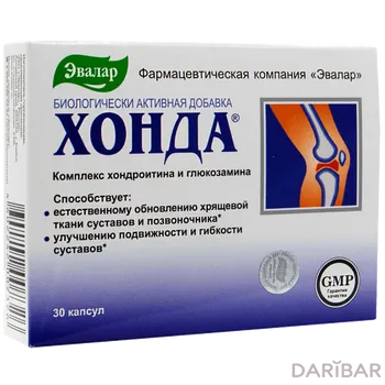 Хонда 0.25гр № 30 капсулы Эвалар