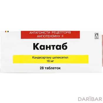 Кантаб 16 мг № 28 таблетки