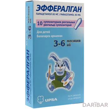 Эффералган, 80 мг суппозитории ректальные № 10