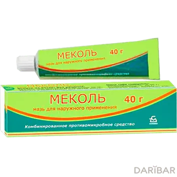 Меколь 40 г мазь