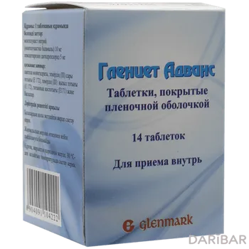 Гленцет адванс таблетки № 14
