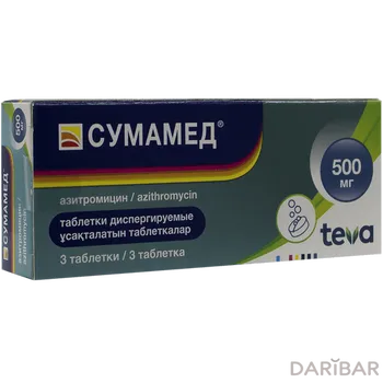 Сумамед 500 мг диспергируемые таблетки № 3