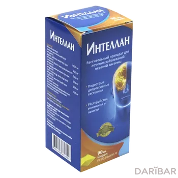 Интеллан сироп 90 мл