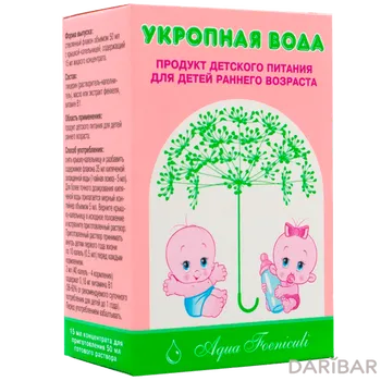 Укропная вода 15 мл