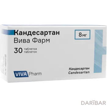 Кандесартан 8 мг таблетки № 30