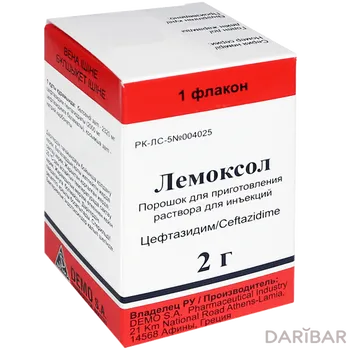 Лемоксол порошок 2 г