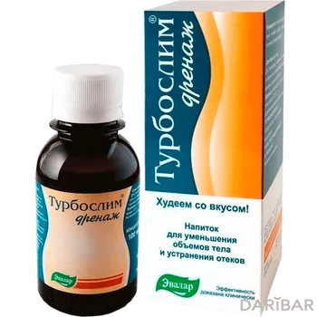Турбослим дренаж экстракт капли 100 мл