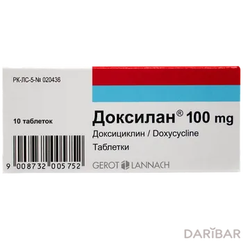 Доксилан 100 мг № 10