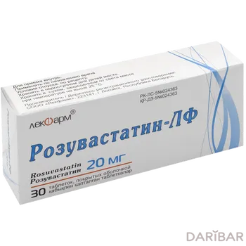 Розувастатин-лф 20 мг таблетки № 30