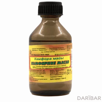 Масло камфорное 10% 50 мл