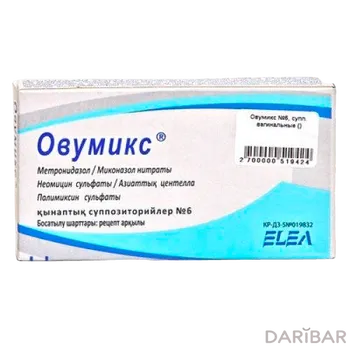 Овумикс ваг суппозитории № 6