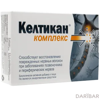 Келтикан комплекс капсулы № 20
