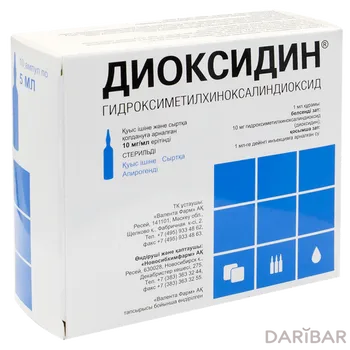 Диоксидин 1% 5 мл ампулы № 10