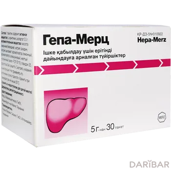 Гепа-Мерц 5 г № 30 гранулы