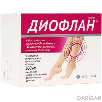Диофлан 500 мг таблетки № 60