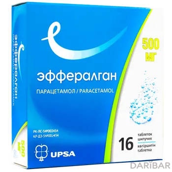Эффералган 500 мг шипучие таблетки № 16
