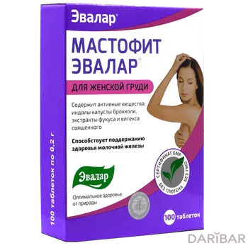 Мастофит 200 мг таблетки № 100