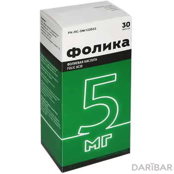 Фолика 5 мг таблетки № 30