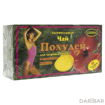 Похудей ф/ч манго 2 г № 30