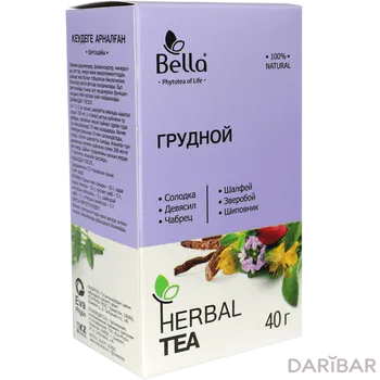Сбор грудной 40 г