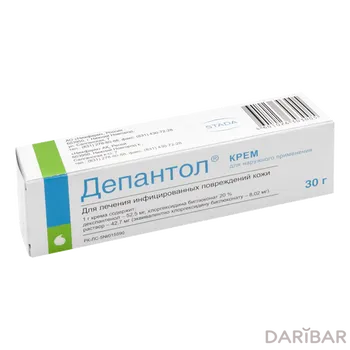 Депантол крем 30 г