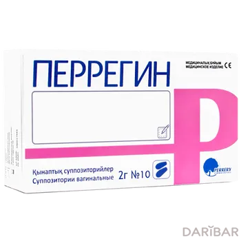 Перрегин суппозитории ваг 2 г № 10