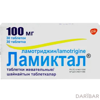 Ламиктал 100 мг таблетки жевательные № 30