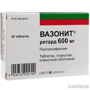 Вазонит ретард 600 мг таблетки, покрытые оболочкой № 20
