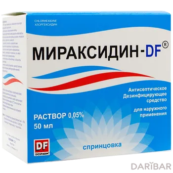 Мираксидин-DF 0,05% 50 мл раствор