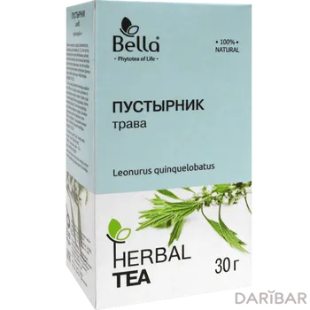 Пустырника трава 30 ф/ч