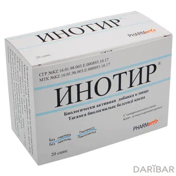 Инотир саше № 20