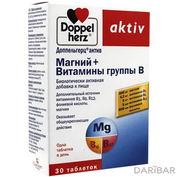 Доппельгерц актив магний+вит группы в таблетки № 30
