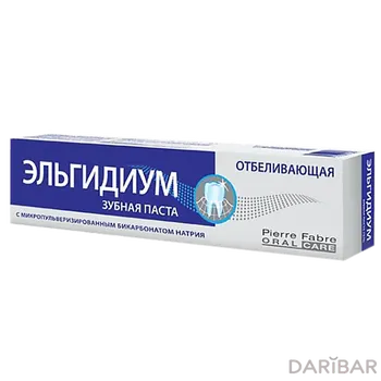 Зубная паста эльгидиум отбел