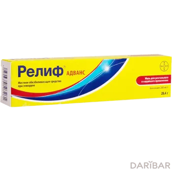 Релиф адванс мазь ректальная 28,4 г
