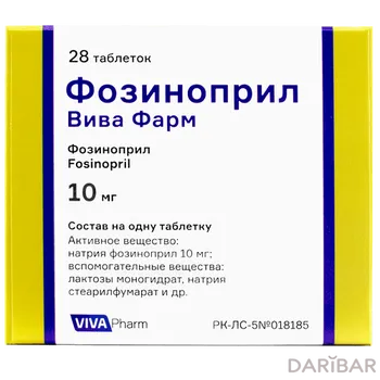 Фозиноприл вива фарм 10 мг таблетки № 28