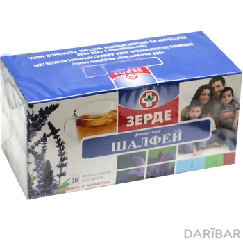 Шалфей фиточай 1,0 г № 20