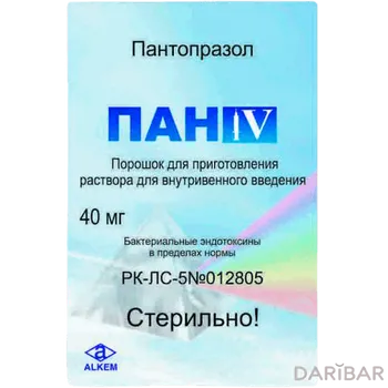 Пан iv 0,04 внутривенного порошок флакон № 1