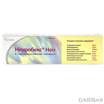 Неуробекс нео капсулы № 30