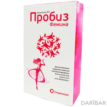 Пробиз фемина № 30 капсулы