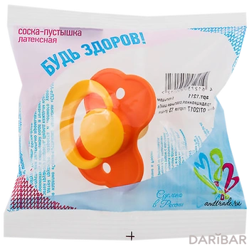 Соска пустышка латекс бабочка