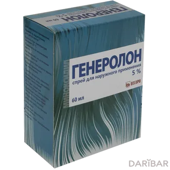 Генеролон спрей для наружного применения 5% 60 мл флакон