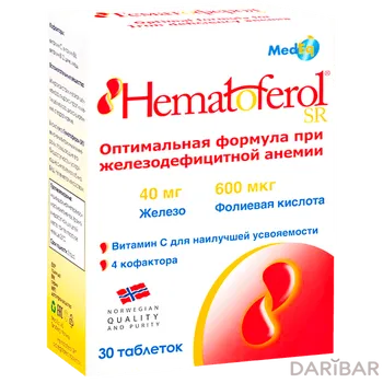 Гематоферол таблетки № 30