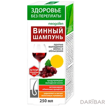 Винный против выпадения волос и облысения, 250 мл