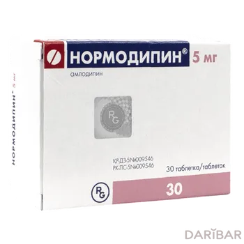 Нормодипин 5 мг таблетки № 30