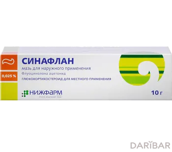 Синафлан 0,025% мазь 10 г